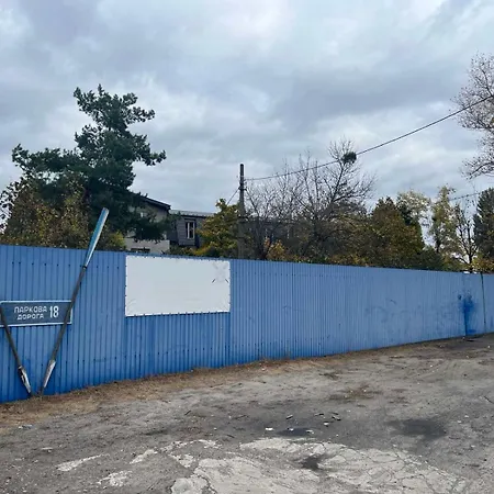 Hotel Burevisnyk (Буревісник)-3